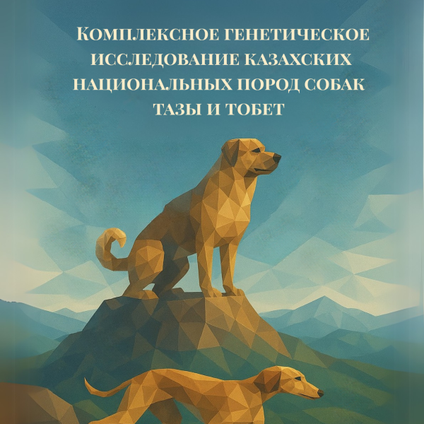 Добавить заголовок (A4), копия (A4) (A5) (2)